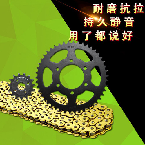 摩托车链盘GPZ400大小齿链轮链条