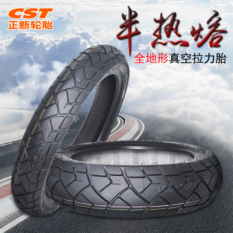 正新全地形轮胎90/90-21 110/80R19 140 80R17寸拉力摩托车龟背胎