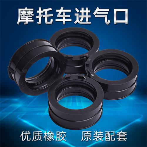 适用雅马哈YZF R1 98-01摩托车化油器进气口接口喉管接头胶全新