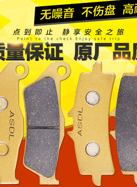 适用KTM990 SMR 10-13摩托车刹车片静音陶瓷碟刹片前后刹车皮配件