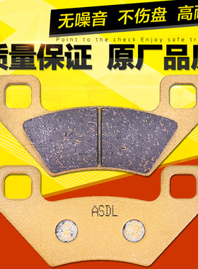 适用光阳ATV全地形车Maxxer400 MXU450i沙滩车前后刹车片碟刹车皮