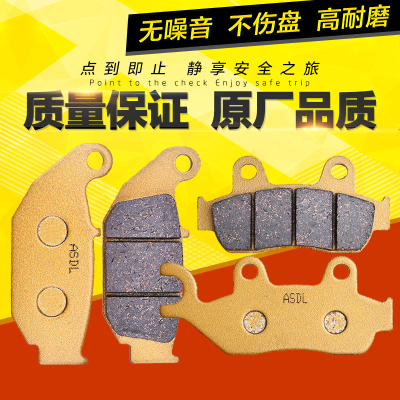 适用本田暴锋眼CB190R鸷道猛鸷战鹰CBF190前刹车片碟刹片后刹车皮