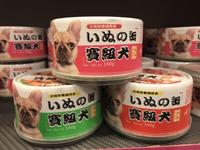 宠物专用午餐肉性价比赛级犬狗罐头180克  三种口味