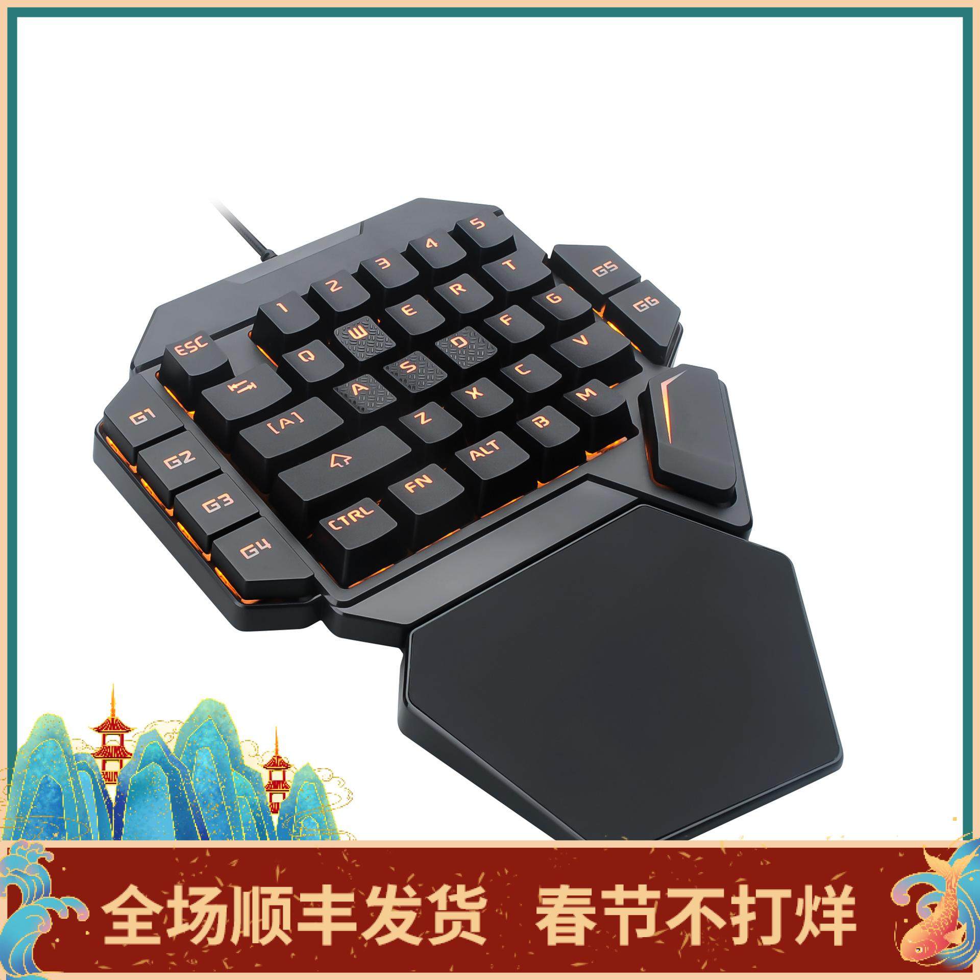 手柄哥同款幽眼王座Q1单手键盘青轴机械RGB发光游戏键盘|msdalam kategori Perkakasan komputer/monitor/Komputer Zhou Bian, papan kekunci - dari Buy2taobao.com untuk memberikan perkhidmatan ejen Taobao profesional membeli