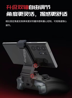 墨将烈风支架机械师支架2段紧凑