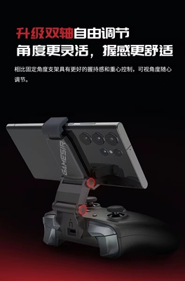 墨将烈风支架机械师支架2段紧凑