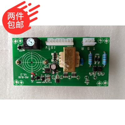 模温机控制板信易AA01通用电路板