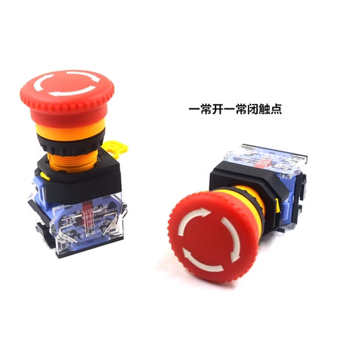 注塑机急停开关紧急停止按钮
