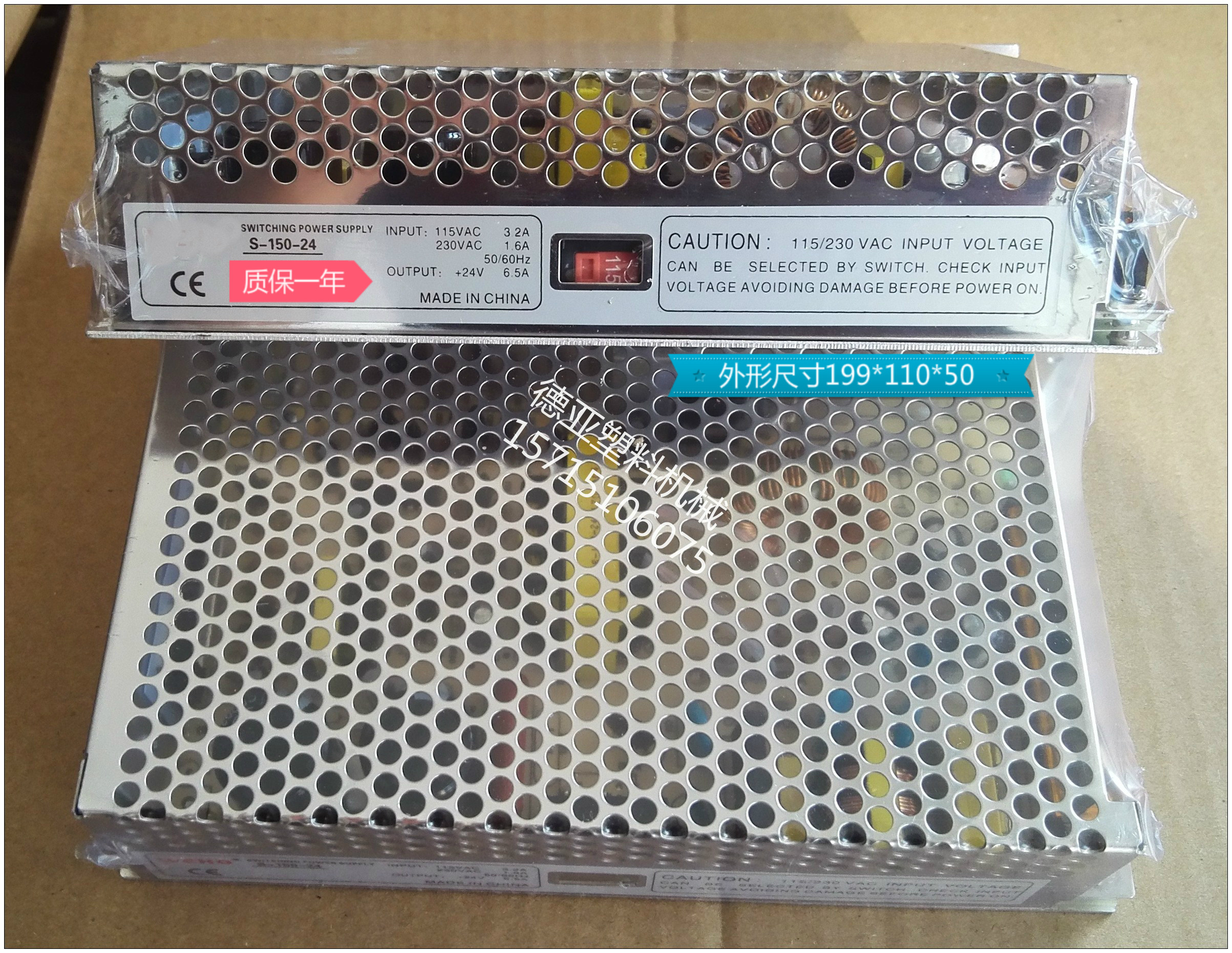 注塑机数控机床开关电源变压器