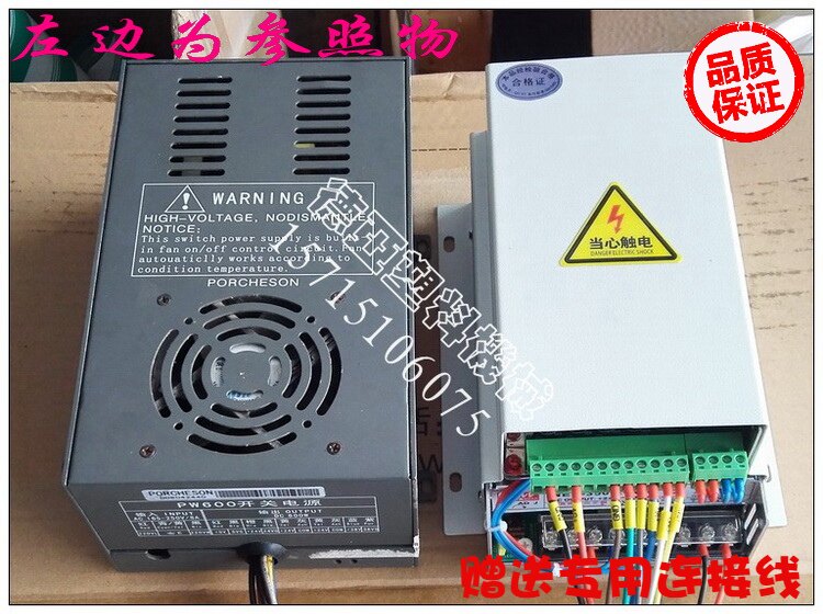注塑机配件PW600/PW600B开关电源宝捷信注塑机电脑电源盒质保一年