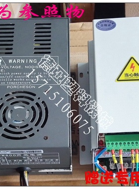 注塑机配件PW600/PW600B开关电源宝捷信注塑机电脑电源盒质保一年