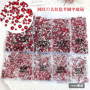 新年大紅平底閃鉆美甲飾品鉆石大紅色圓形鉆水晶鉆diy穿戴指甲鉆