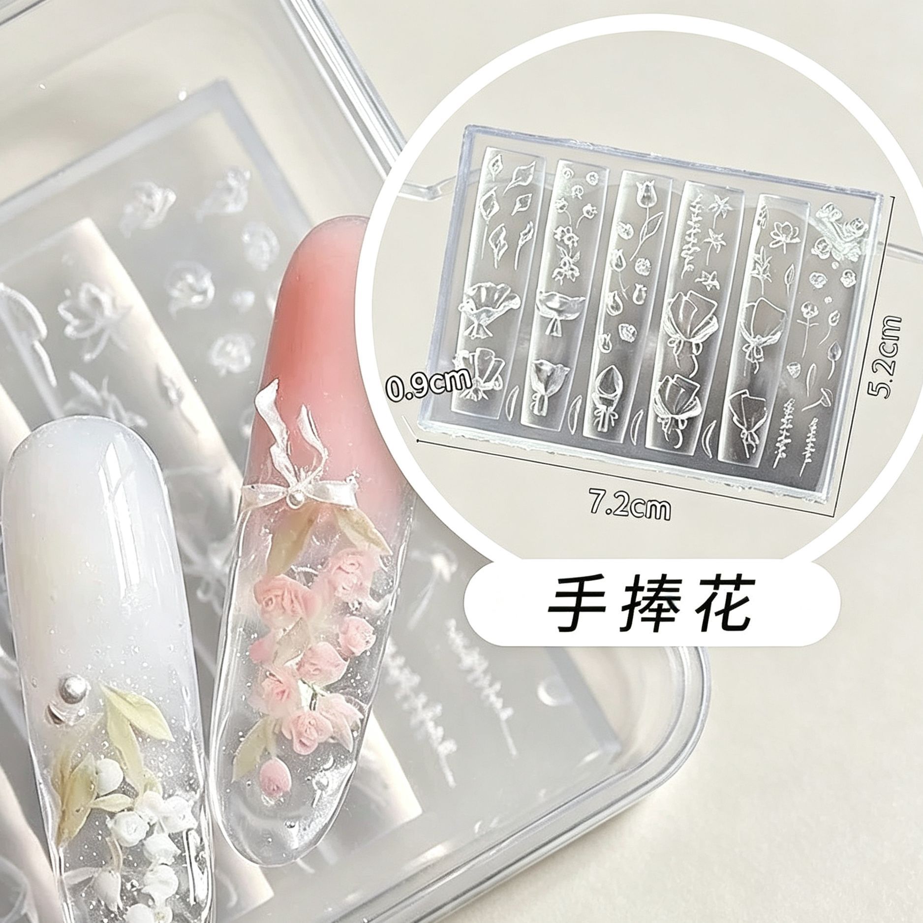 美甲硅胶模具透明花朵造型浮雕雕花春日暖花鸡蛋花蝴蝶结卡通装饰