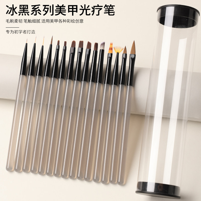 灰色杆光疗笔蕾丝扫扫彩绘画花拉线晕染渐变格纹花卉笔刷美甲套装