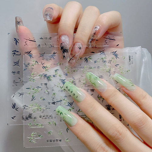 美甲国潮风山水画墨竹青竹贴纸