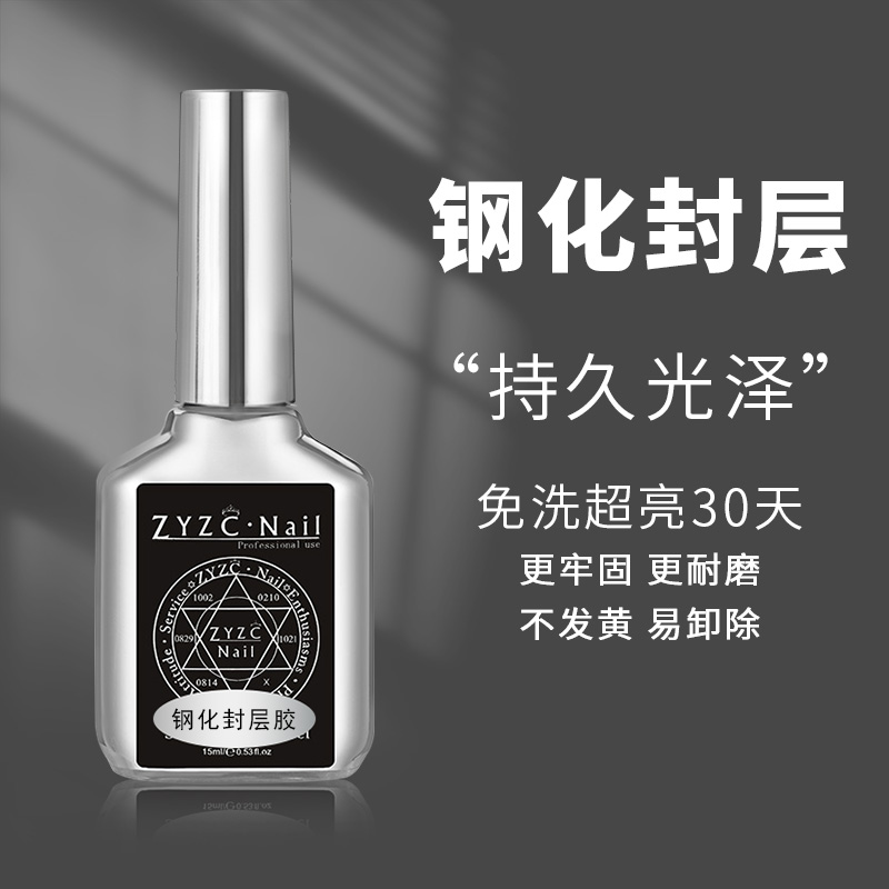 真彩功能胶封层底胶流平胶粘钻胶