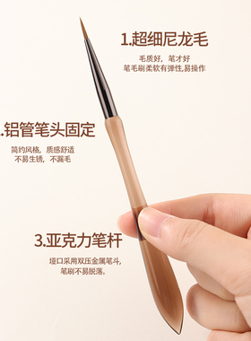 美甲格纹画花彩绘扫扫美甲笔刷