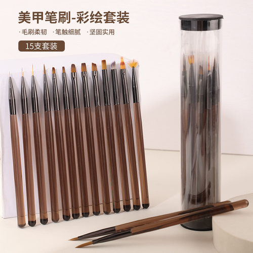 美甲茶色拉线彩绘画画格纹光疗笔
