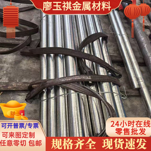 GH3007高温合金 GH586 GH710 棒材 GH648 薄板 GH698 钢管 规格齐
