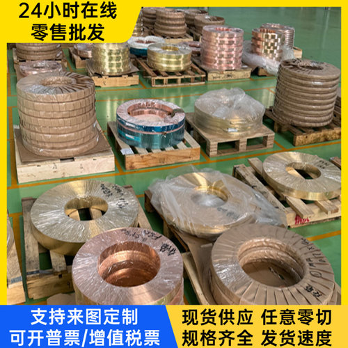 供NCu40-2-1黄铜板H63 H59铜条ZQSn6-6-3纯铜C84400 圆棒支持定制