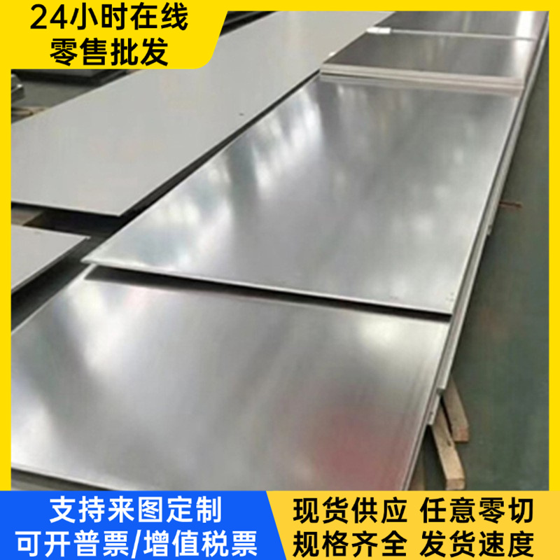 ASTM8620 合金结构钢 SNCM439 热轧钢板 36CrNiMo4 实心圆棒 圆钢