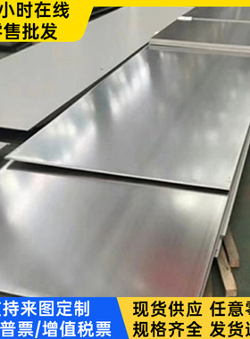 HC220B 冷轧板 B280VK 250P1 SS400 卷带 DC05 SPFC440 定尺开平