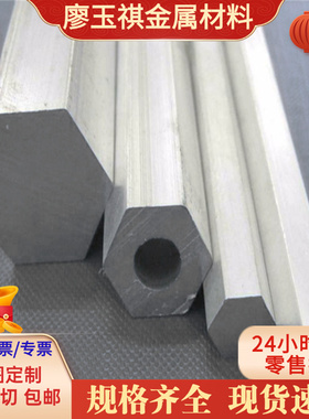 AL2419 AL3203铝板AL3005铝合金AL2030铝棒AL2005 AL2018 AL2218