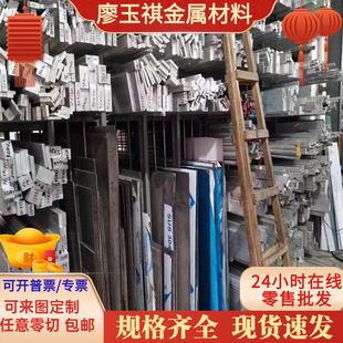 供应3003H24钎焊铝棒 3003铝棒 保质量 保焊接 规格齐全 可切割