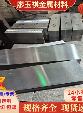 SUS316L 不锈钢 X2CrNiMo17 1.4404 钢卷 S31609 07Cr17Ni12M02棒