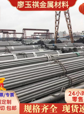 55SiMnVB 冷拔弹簧钢 50Mn2V 退火钢棒 36NiCrMo16 进口弹簧板