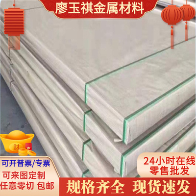 HC250IF深冲冷轧钢 JSC280C钢板JSC270dD SPHT5汽车钢SPHT2冷轧卷