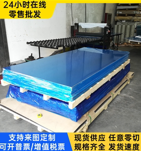 AL1100铝棒1100纯铝薄板 A1200铝合金1200A铝板 卷料1110铝棒