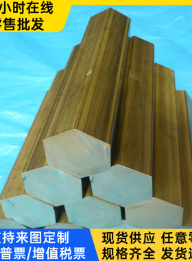 HSn70-1黄铜Hpb58-3C3603圆棒CAC603铜套材Qsn6.5-0.1 铜管可分条