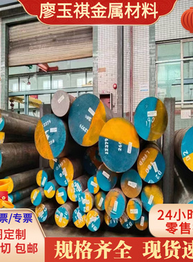 58CRV4弹簧钢SKS51 70SI2CRA钢带60CrMnMo钢板ASTM1086钢棒可零切