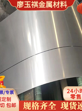 供应B220IS冷轧钢板高强度 冷成型汽车钢板适合于汽车外覆盖件