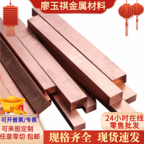 CDA956 CDA958黄铜 QA17-7铝黄铜QAl9-4 铝青铜CAC103