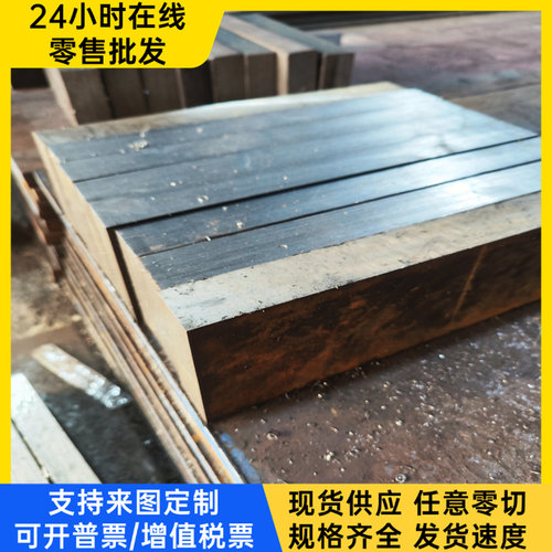 切割合金结构钢S355NL P355NH P355NL1 P355NL2 S380N P380NH钢板