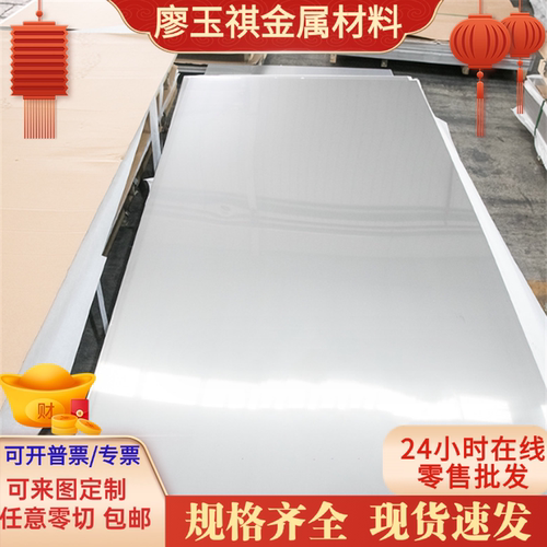 S35C耐磨钢ASTM中厚板Q420A高强度Q235D薄板Q690B圆棒54SiMn6圆钢