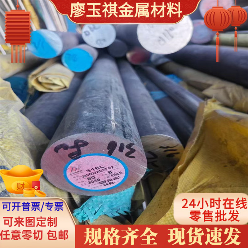 35CrMo合金工具钢30CrMnSi实心棒35CrMnSiA圆钢30CrMnSiNi2薄厚板
