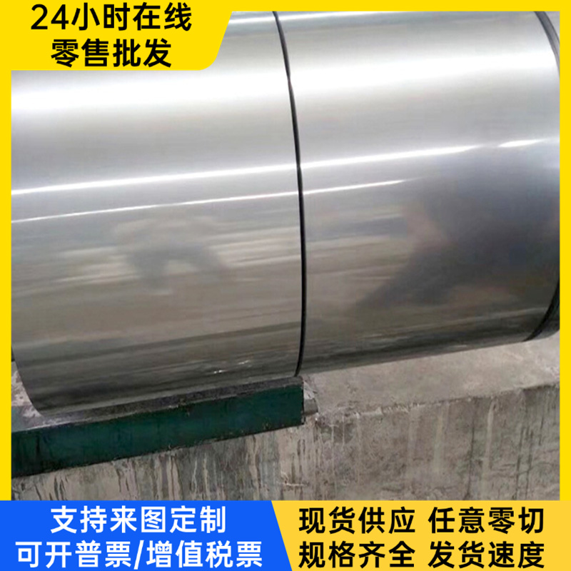 GMW3399-M-ST-S CR1500T/1200Y-MS HD60G60GU 冷轧汽车钢板 钢卷