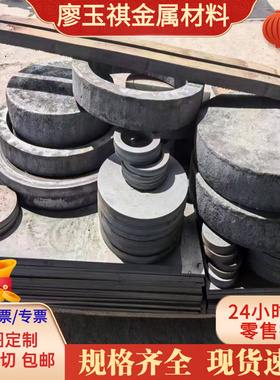 ST44-3G 碳素结构钢冷轧ST52-3低合金SCr21 CK60 S43C 钢板 圆钢