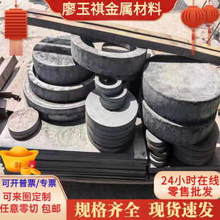 9Mn2V T8 T10 5CrNi4Mo光棒 CrWmn钢板圆钢9CrWMn模具钢 O1油钢