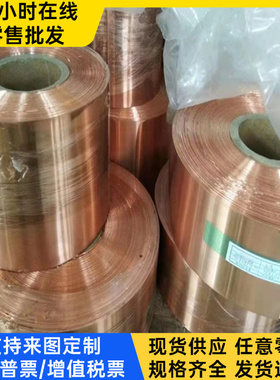 C86200黄铜CAC302C5191铜合金CZ108 CW508L铜棒C2720 CuZn37Al铜