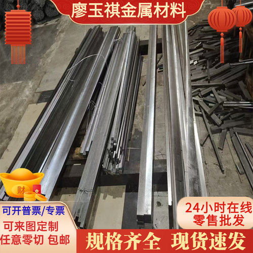 G20CRNIMOA轴承钢 C25E圆棒 G10CRNI3MO 钢板 G95CR18 E9310 锻件