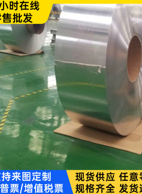 AlCu4Mg1 铝合金板 A199.90 1050(1B) 防锈铝棒 5083-H112 铝扁条