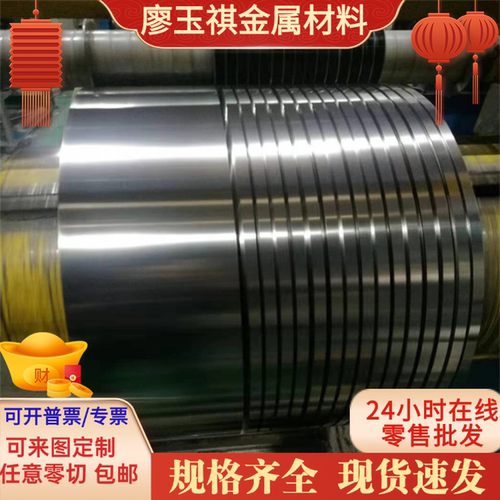 45SiCrV6 冷拔弹簧钢 40Si7 有弹性硬料 46Si7 进口弹簧板 T7A