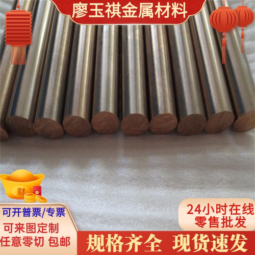 ZQSn10-1锡青铜管料 ZQSn6-6-3 铜板ZQSn10-5-5铬锆铜棒18150铜带