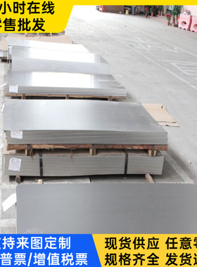 供应S11770不锈钢板材料S11770耐热钢棒S11770钢带S11770激光切割