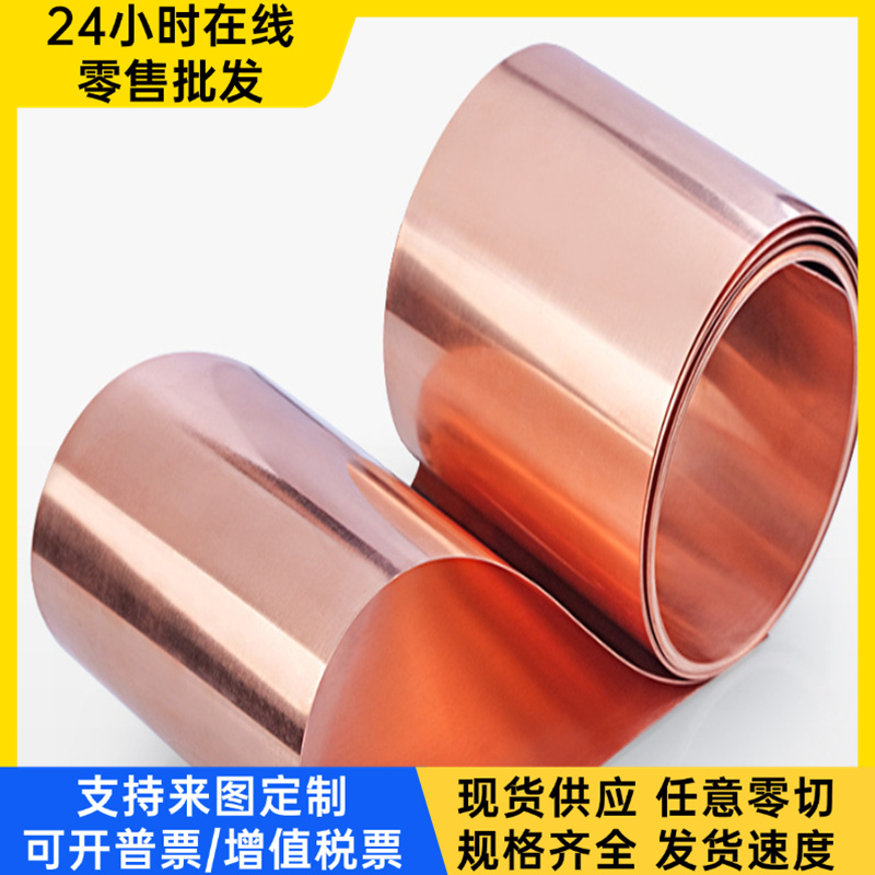 CuAl10Ni5Fe4铝青铜棒C63000铝青铜板C6301 QAl10-4-4铜管 铸造铜