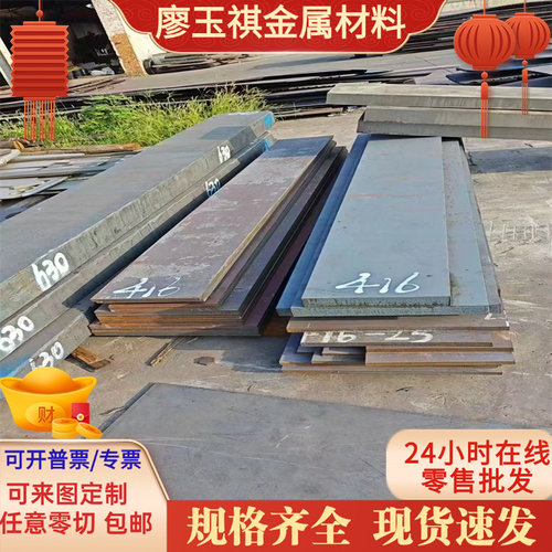 ph15-7mo钢带沉淀硬化型不锈钢奥氏体S32100圆棒ASTMA240 A240M10